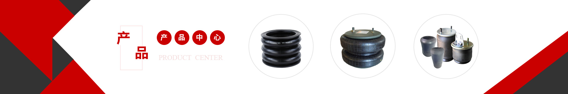 産品中心(xin)